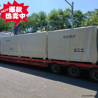 電磁采暖鍋爐 24kW采暖電鍋爐 140千瓦半導體采暖爐 林成