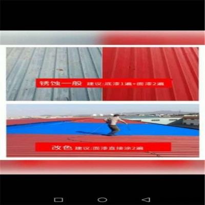 特種防腐涂料 彩鋼瓦防腐油漆 科美隆 耐酸防腐涂料廠家直銷