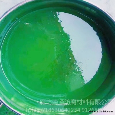 污水池專用防腐涂料 混凝土重防腐涂料 環氧樹脂玻璃鱗片涂料  南澤防腐  量大從優