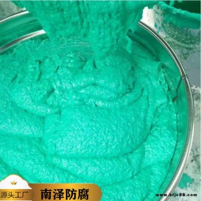 南澤 乙烯基玻璃鱗片防腐涂料 樹脂工業重防腐涂料 玻璃鱗片膠泥
