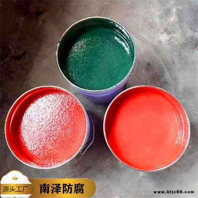 冷卻塔防腐涂料 防腐涂料價格 南澤 玻璃鱗片膠泥