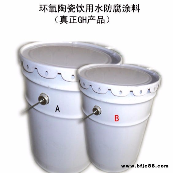 環(huán)氧陶瓷飲用水防腐涂料 環(huán)氧陶瓷涂料  IPN8710防腐涂料
