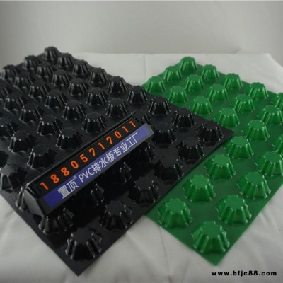 置頂PVC排水板 綠化排水板 車(chē)庫(kù)排水板 排水板生產(chǎn)廠家直供