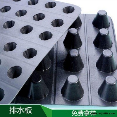 宿州全新料排水板廠家 凹凸型H20排水板價(jià)格 凹凸塑料排水板經(jīng)銷(xiāo)商