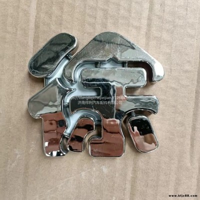 汽車(chē)標(biāo)牌(徐工漢風(fēng)) 徐工漢風(fēng)G5 NXG39NMBW111-04012 面板字標(biāo) 前臉標(biāo) 徐工漢風(fēng)字標(biāo)