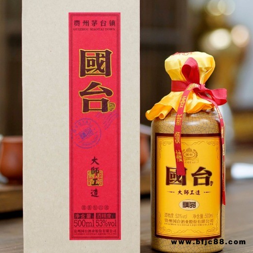 國臺大師工造15年 醬香型白酒 國臺大師工造價格  國臺大師工造精品