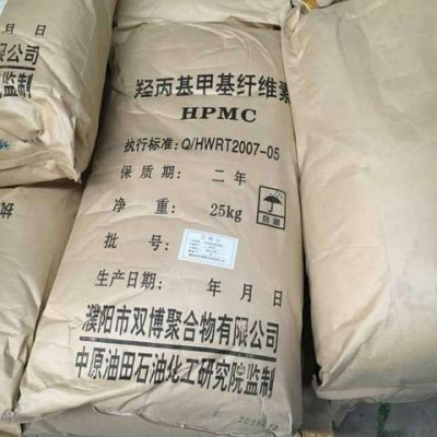 樁工機(jī)械纖維素 樁工機(jī)械泥漿 大量泥漿 泥漿纖維素 化學(xué)專用泥漿 纖維素 廠家直銷 質(zhì)量合理 廠家供應(yīng)泥漿