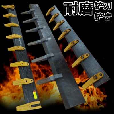 臨工龍工山工廈工柳工徐工裝載機刀板鏟刀