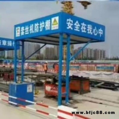 套絲機加工棚  工地鋼筋工加工棚  工地木工加工棚  鋼筋工加工棚   木工加工棚