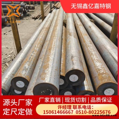 鑫億嘉圓鋼銷售 T10A圓鋼 碳工鋼 熱軋圓棒 鍛圓切割 保材質 保性能 全國配送T10A圓鋼 碳工鋼