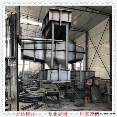 營口 預(yù)制扭工字塊模具 方達(dá) 水泥扭工字塊模具 河堤扭工字塊鋼模具 有技術(shù)長處