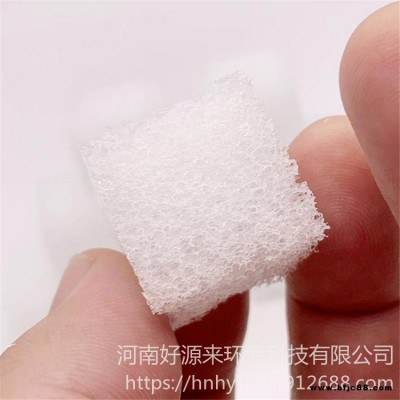 好源來環保生產銷售親水性聚氨酯海綿填料 生物掛膜專用填料 掛膜速度快