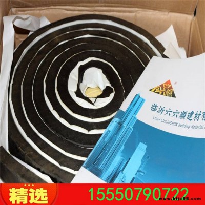 遇水膨脹橡膠止水條30*40優質止水條