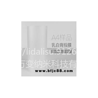 進口全息膜投影 深灰背投膜投影 投影儀配件 廠家直銷 量大從優