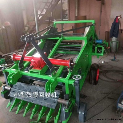 山東廠家生產大力品牌小型殘膜回收機11SM-1.2  廢膜撿拾率高 價格優惠L