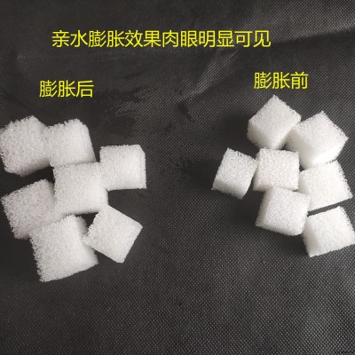 青海 生物掛膜效果佳 生物掛膜快 廠家供應