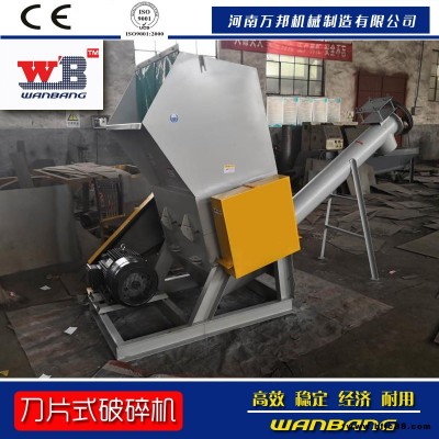 工廠直銷顯示器膜粉碎機(jī) 茶葉粉碎機(jī) 花生粉碎機(jī)