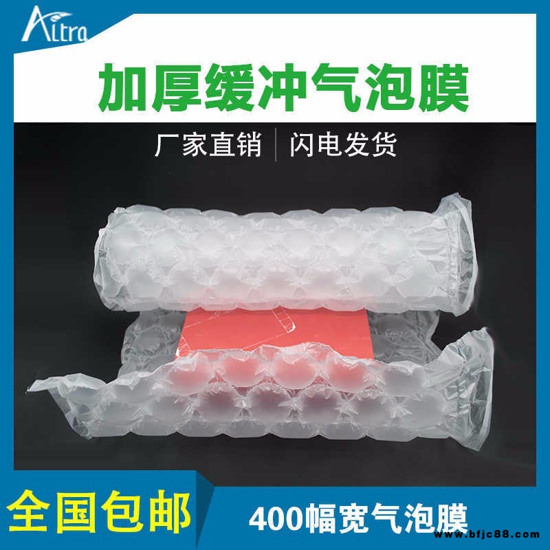 葫蘆球氣泡膜 填充氣墊膜 空氣緩沖膜 填充葫蘆球形狀膜 氣泡葫蘆膜