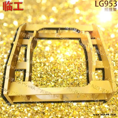 SDLG/臨工LG953裝載機副車架 臨工953搖擺架 臨工953付車架