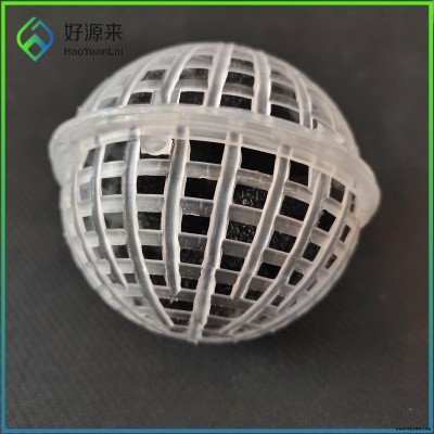 好源來生產聚氨酯掛膜海綿多孔懸浮球掛膜 球型生物填料 污水處理效果好