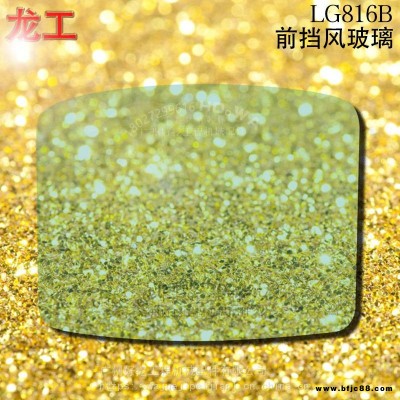 LONKING/龍工LG816B小型裝載機駕駛樓玻璃龍工816前擋風玻璃龍工816前鋼化玻璃