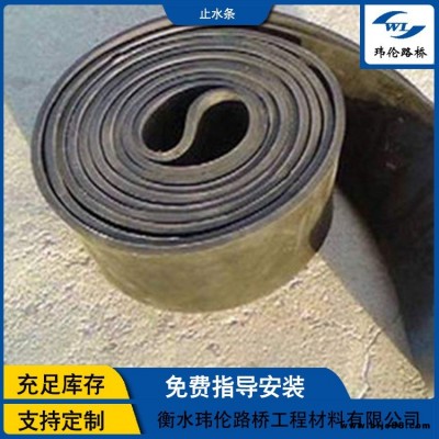 瑋倫 20*30 PZ型遇水膨脹橡膠條 止水條 膩子型橡膠止水條 可開發票