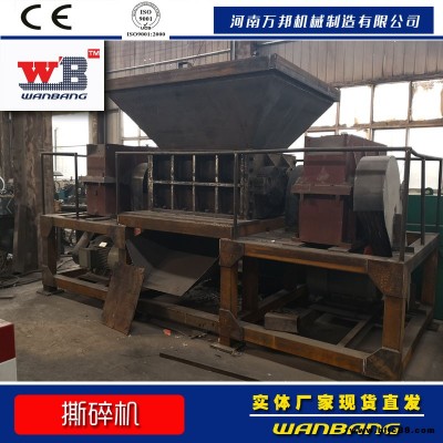 生產(chǎn)銷售熔噴布下腳料撕碎機(jī) 塑料撕碎機(jī) 輸液袋撕碎機(jī)