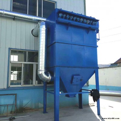 64袋環保除塵器袋式除塵器 布袋除塵器 工業燃煤小型脈沖布袋式除塵器 單機布袋式除塵器 支持定制