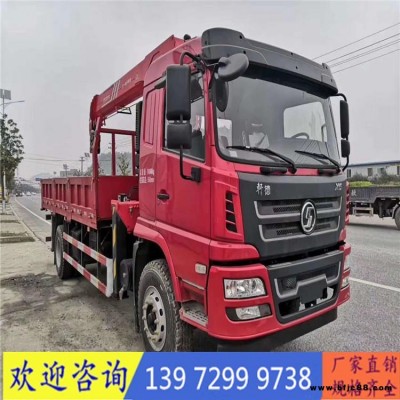 新飛工8噸隨車吊   陜汽軒德單橋新飛工8噸隨車吊