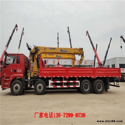 吊車隨車吊價格 徐工14噸隨車吊價格   陜汽德龍前四后八徐工14噸G型臂隨車吊熱銷中