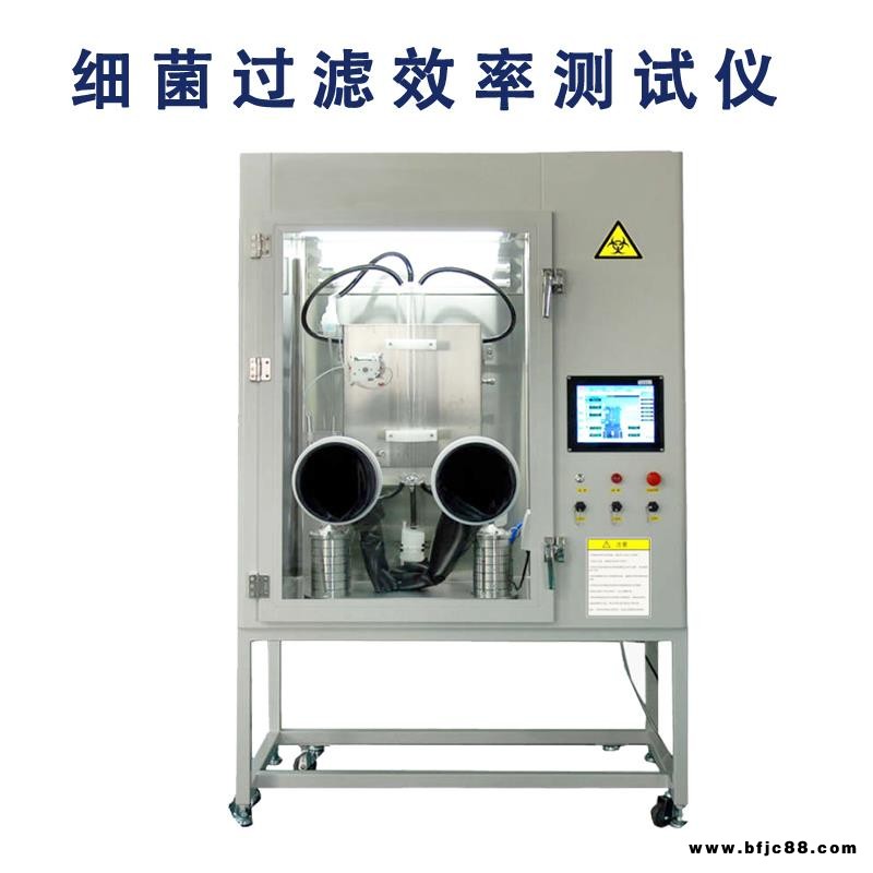 口罩熔噴布檢測(cè)儀生產(chǎn)廠家 上海臺(tái)碩口罩熔噴布無(wú)紡布測(cè)試儀 質(zhì)量保障銷量火爆