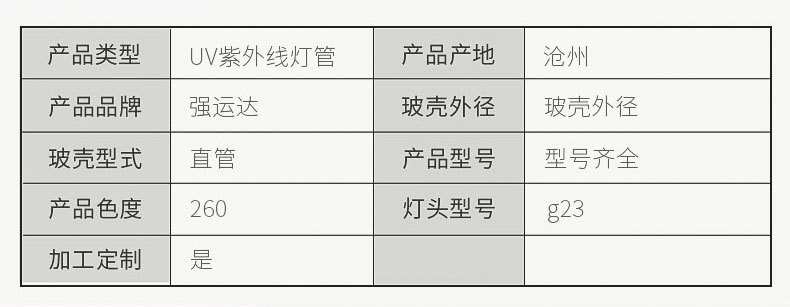 批發U型低壓紫外線燈管 家用低壓紫外線燈管40w 低壓石英紫外線燈示例圖124
