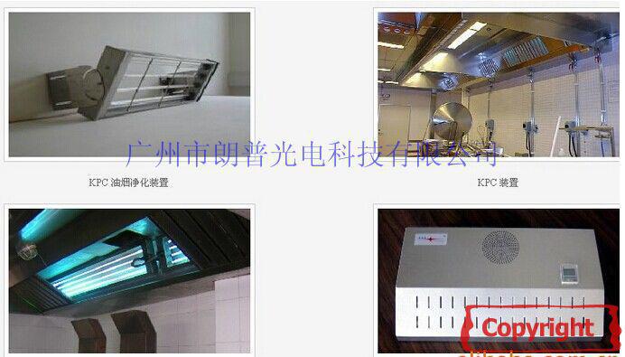 廢氣處理燈管 油煙處理燈 光催化燈管 TOC降解燈 臭氧紫外線燈示例圖31