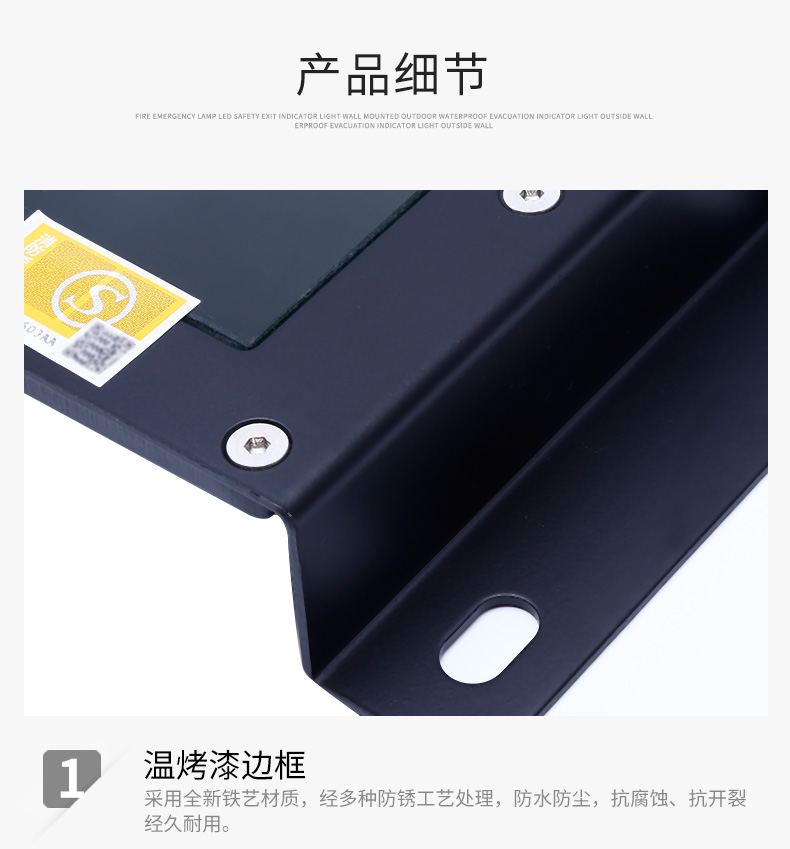【戶外防水】消防應(yīng)急燈 led安全出口標(biāo)志照明疏散通道雙面指示牌示例圖10