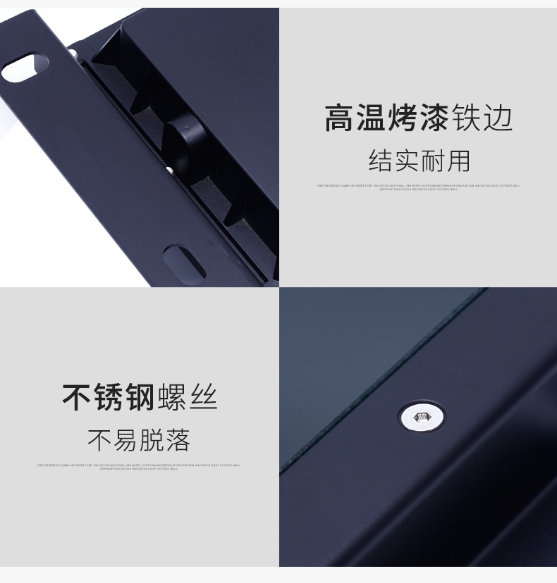【戶外防水】消防應(yīng)急燈 led安全出口標(biāo)志照明疏散通道雙面指示牌示例圖3