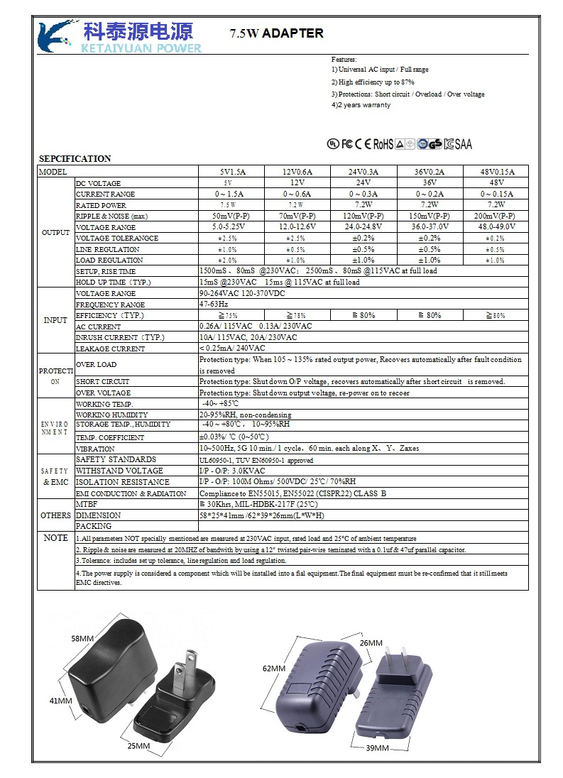 5V1A中規USB電源適配器 舞臺燈電源示例圖6
