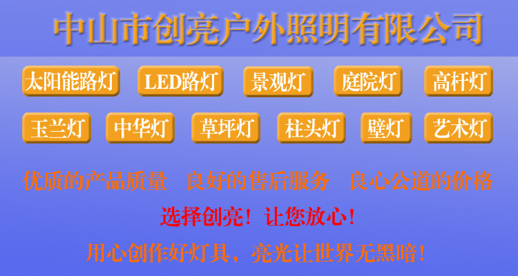 廠家生產直銷 LED景觀燈 復古式景觀燈 景觀庭院燈 質量保證示例圖1