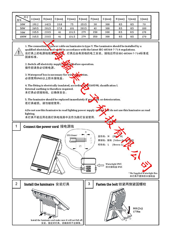 飛利浦Mini Tempo BVP161/30W/50W/70W/100W LED泛光燈/投光燈示例圖3