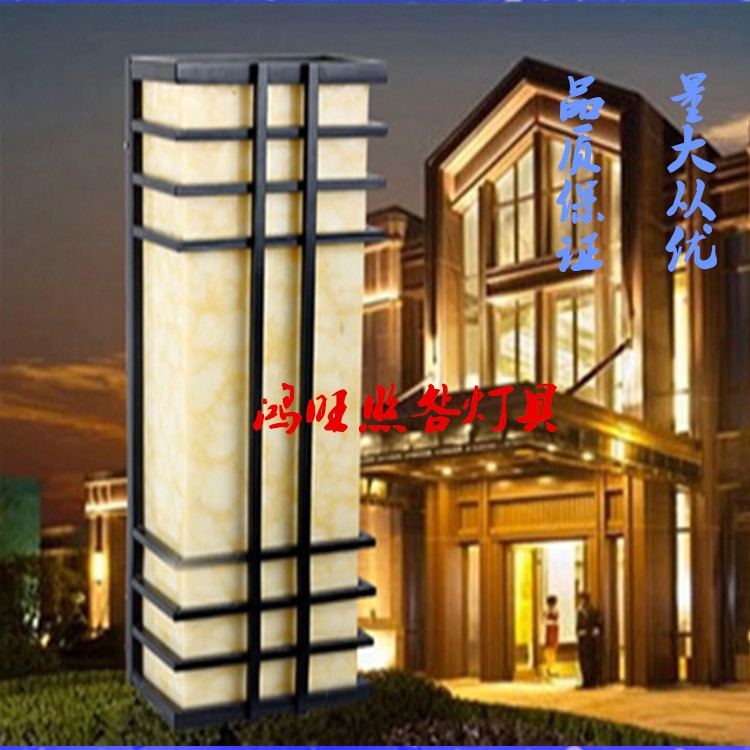 廠家生產訂制不銹鋼仿云石精美壁燈 柱頭景觀燈LED示例圖132