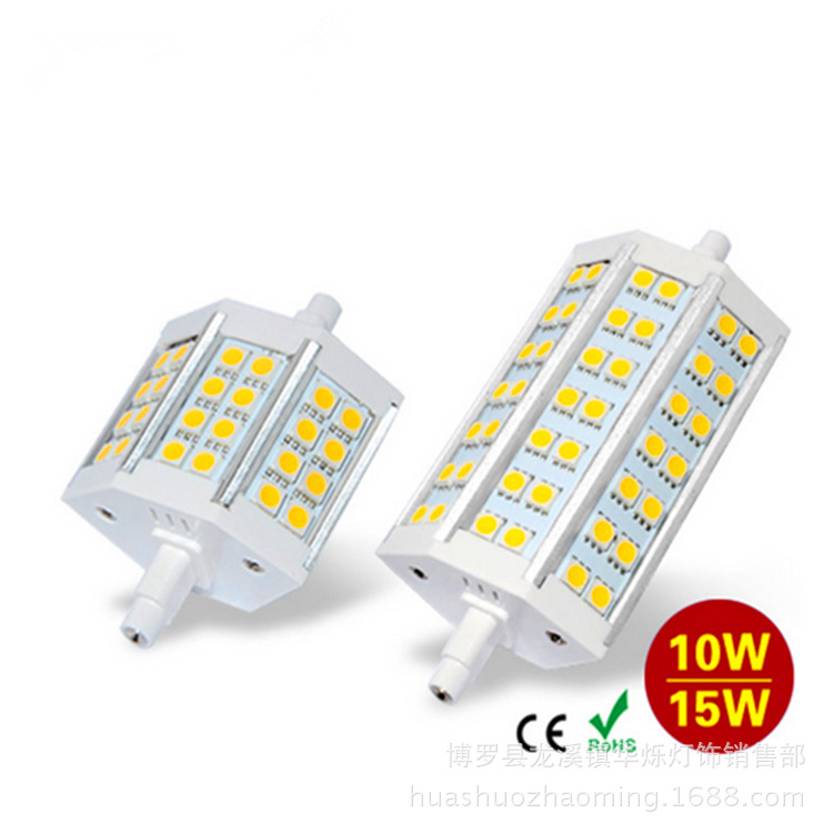 R7S LED橫插燈 5w8w10w15w led r7s燈管 led投光燈189mm示例圖1