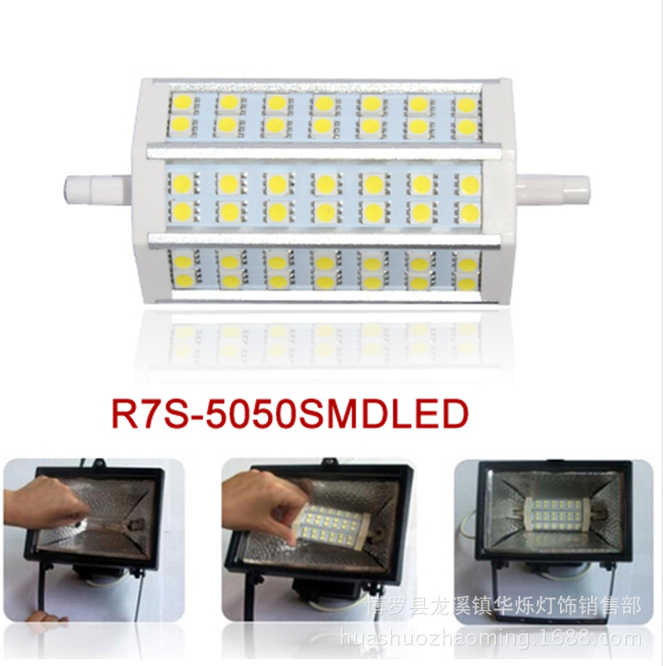 R7S LED橫插燈 5w8w10w15w led r7s燈管 led投光燈189mm示例圖2