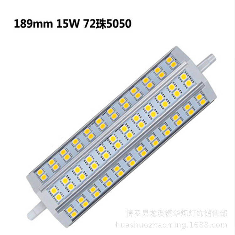 R7S LED橫插燈 5w8w10w15w led r7s燈管 led投光燈189mm示例圖9