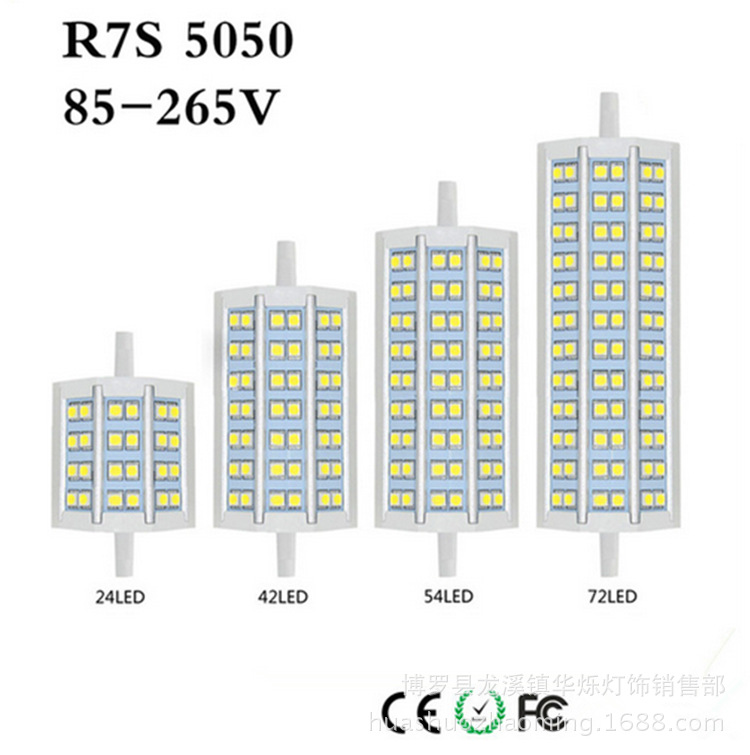 R7S LED橫插燈 5w8w10w15w led r7s燈管 led投光燈189mm示例圖8
