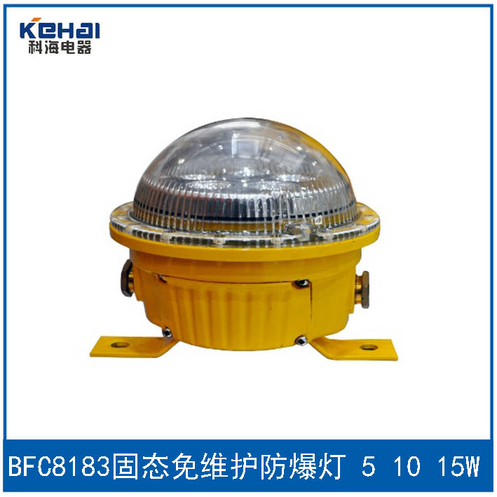BED150/20W隔爆型LED防爆投光燈示例圖3