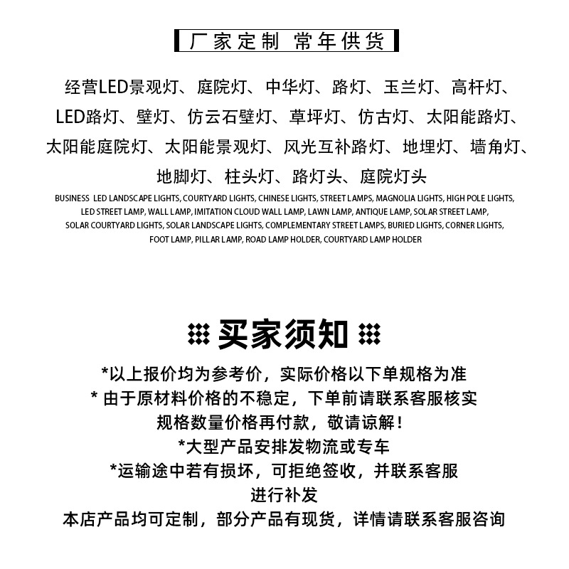 戶外LED景觀燈草坪燈高桿燈小區(qū)園林別墅街道路燈庭院燈異形燈柱示例圖2