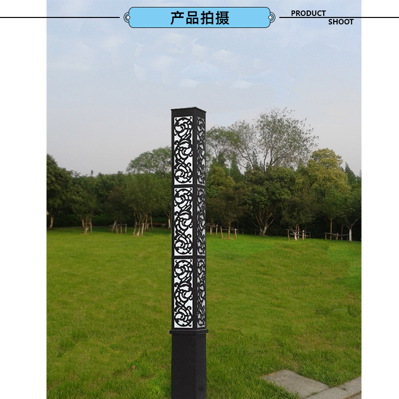 戶外LED景觀燈草坪燈高桿燈小區(qū)園林別墅街道路燈庭院燈異形燈柱示例圖6
