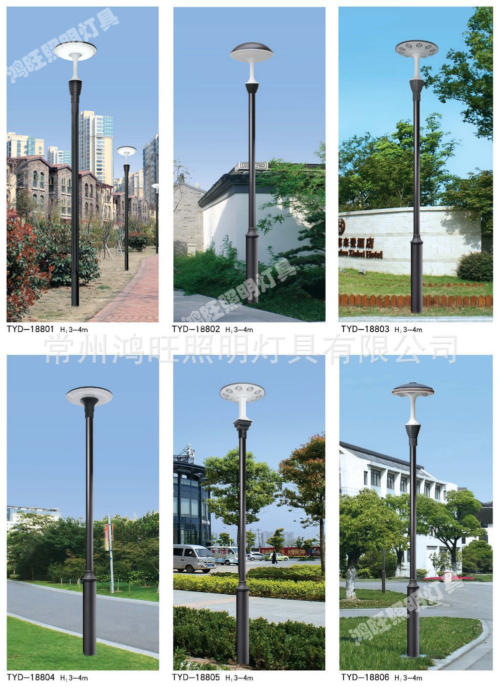異形庭院燈LED景觀燈高桿燈公園廣場(chǎng)路燈草坪燈戶外燈具示例圖130