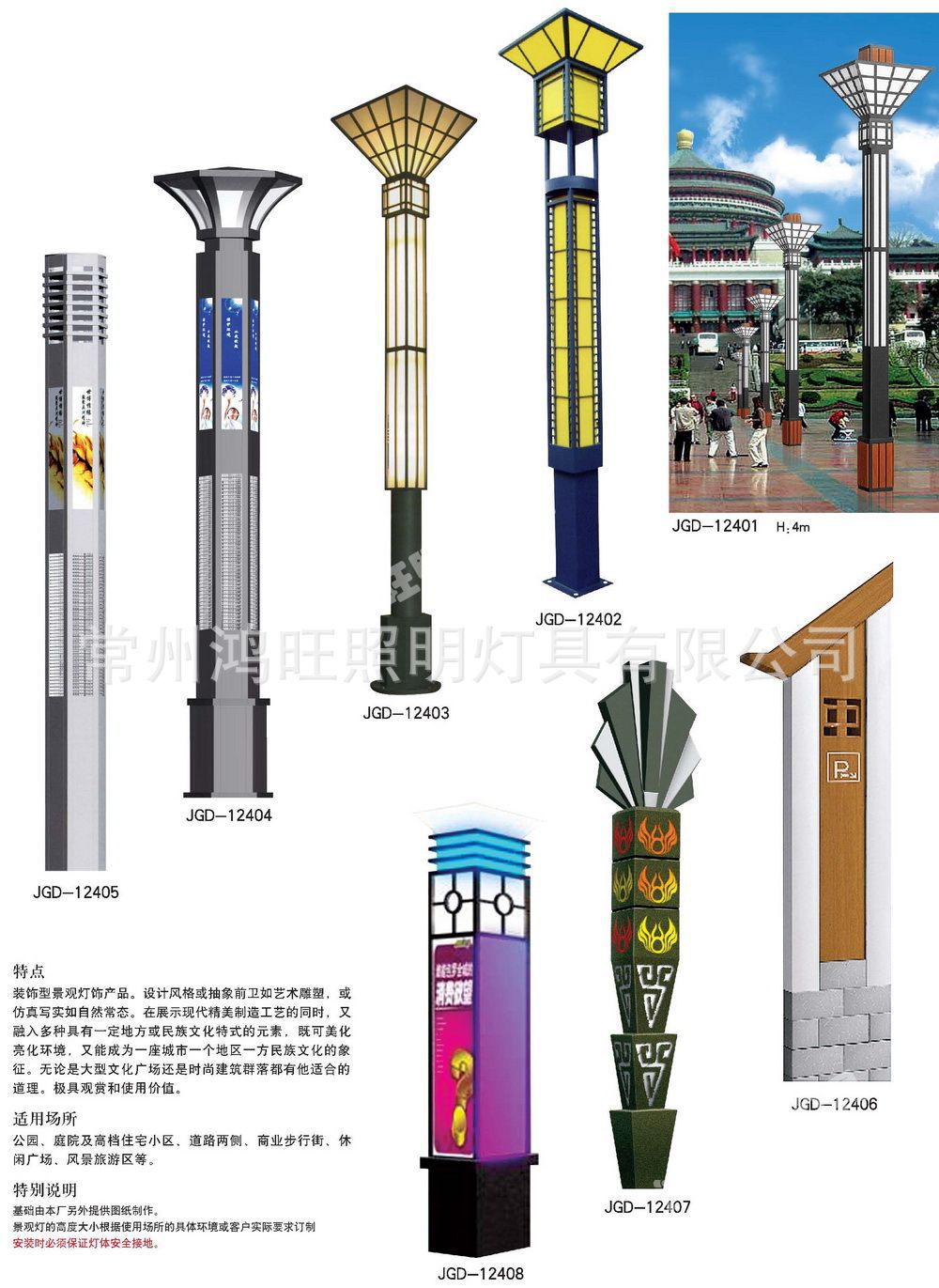 方形景觀燈 庭院燈 LED戶外燈 公園廣場(chǎng)園林綠化別墅路燈示例圖133