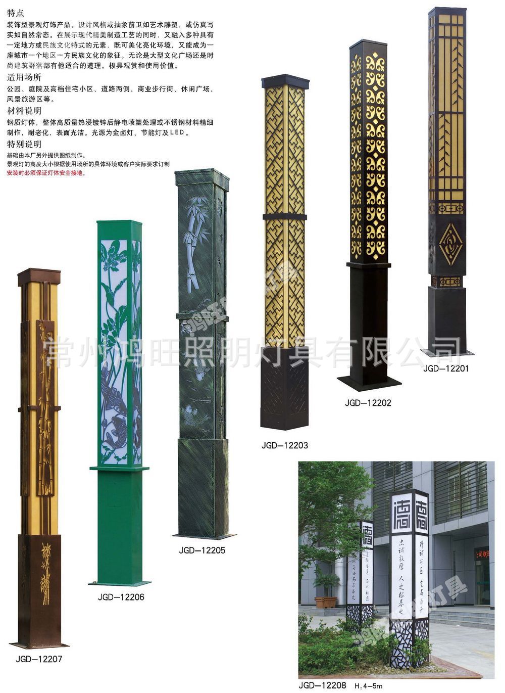 方形景觀燈 庭院燈 LED戶外燈 公園廣場(chǎng)園林綠化別墅路燈示例圖131
