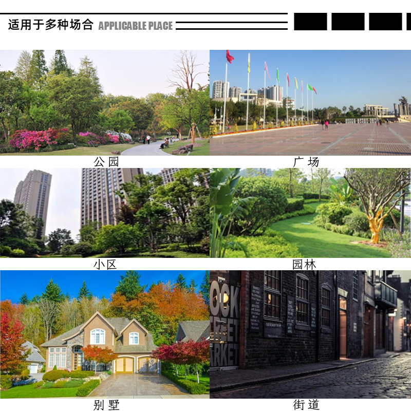 太陽能景觀燈戶外LED適用公園園林街道小區(qū)別墅廣場多用途示例圖8